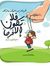 Ereen W...