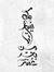 عبدالله