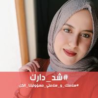Rahma A'Mmàr