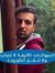Mohamed...