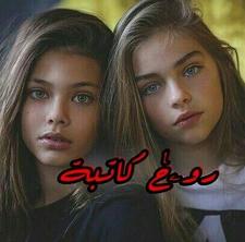 روۦحٰ كآتبةﮮ