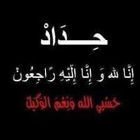 ضرغام الهجول