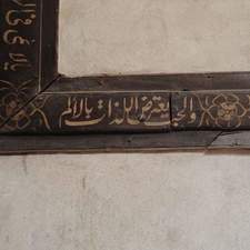 آية سلامة