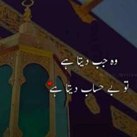 Aqdas Mushtaq