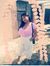 Caryn G...