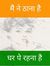 Sanjay ...
