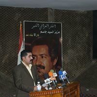 علي عزيز السيد جاسم