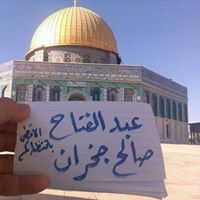 عبدالفتاح جخران