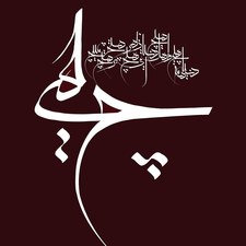 Farydoon Khadimyar