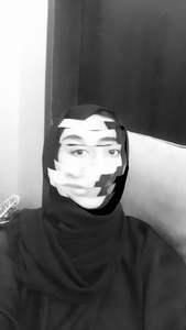 سكينة حايك