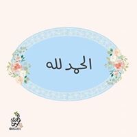 محمد أبو العلا