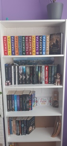 Сем. Илиеви