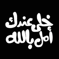 أشرف الشحات