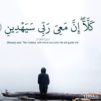 Rasheed Mohammed