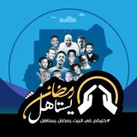 لجين الكارور