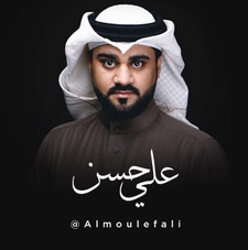 Almoulefali علي حسن