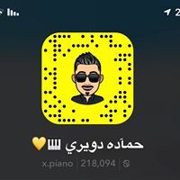 حمادة دويري