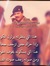 EsLam A...
