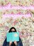 That Bookish Foodie