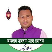 এডভোকেট বাহার