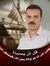 محمد سالم