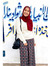 Mariam ...