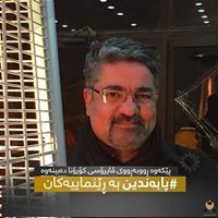 Chwas Hassan