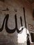 Asmaa W...