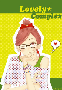 Risa Koizumi solo manga e fumetti