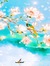 Ming Shan 