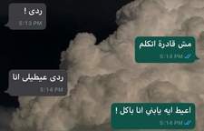 Nahol Saif