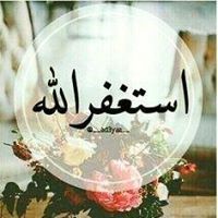 Ghazal Abbas