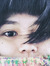 Anne Wang