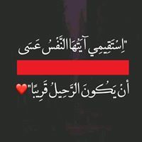 Amr Gamal