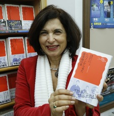 Madeleine Umewaka