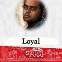 Arindam Mandal