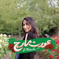 Afshan Basit