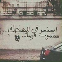 الاء اسماعيل