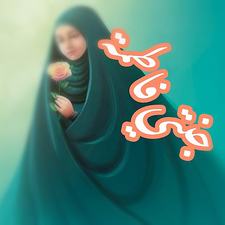 Janaty.Fatima