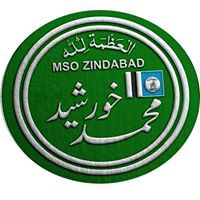 محمد خورشید