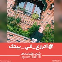 حبيبه الخولي