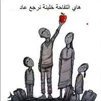 بابلو نيرودا