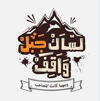 Osama Saad
