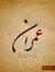 Imran H...