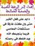 El Ansary