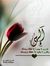 ميثم ال...