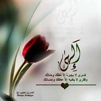 ميثم الموسوي