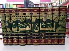 مصطفاوي عيسى