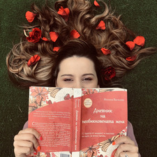 Йоана  Радулова