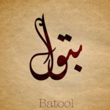 Batool